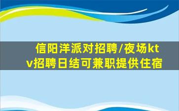 儋州酒吧招聘